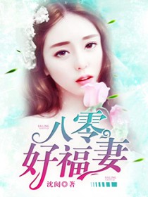 八零年的刘三姐