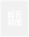 初代名媛[80年代]